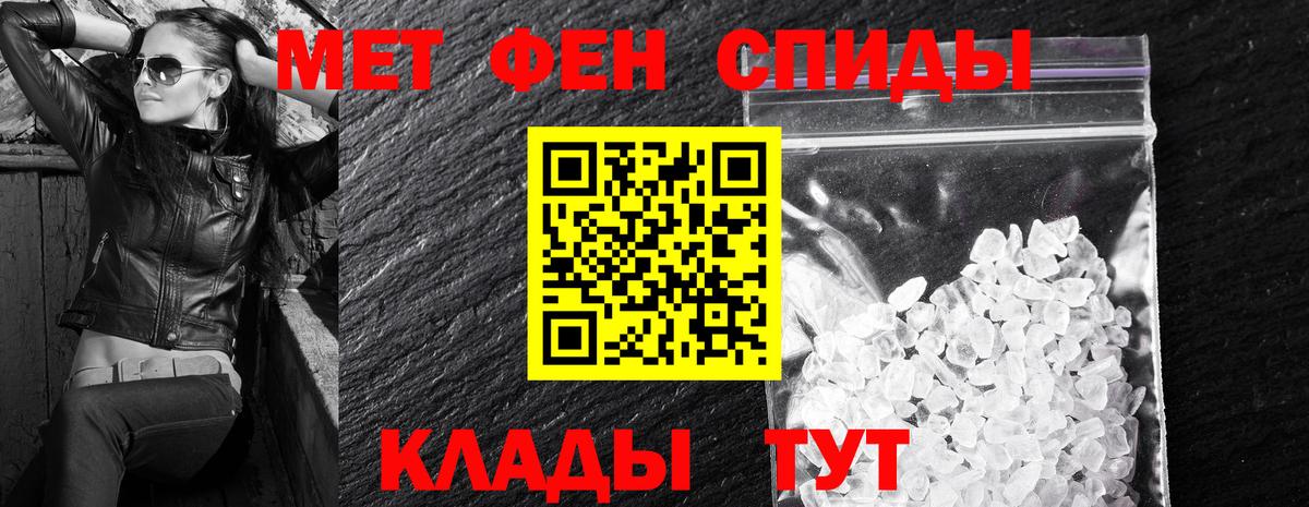 Amphetamine 97% Орск