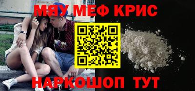 кокс Рыбинск