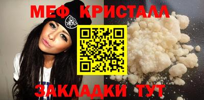 ALPHA-PVP Рузаевка
