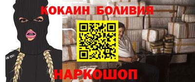 кокс Рыбинск