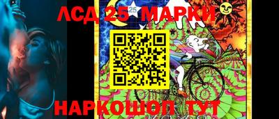 кокс Рыбинск