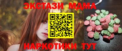 ALPHA-PVP Рузаевка