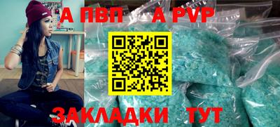 кокс Рыбинск