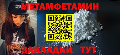 кокс Рыбинск