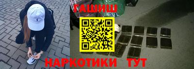 кокс Рыбинск