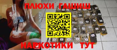 ALPHA-PVP Рузаевка