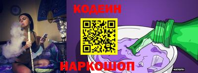 кокс Рыбинск