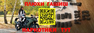 кокс Рыбинск