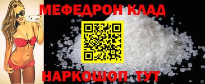 кокс Рыбинск