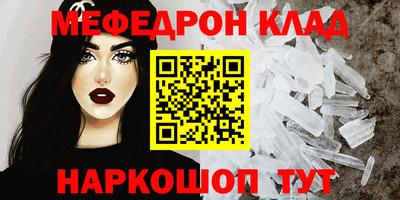ALPHA-PVP Рузаевка