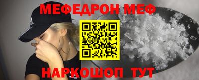 кокс Рыбинск