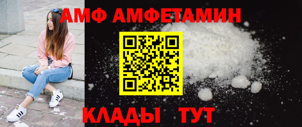 Первитин мет  Первитин мет  Орск  Вход с VPN 